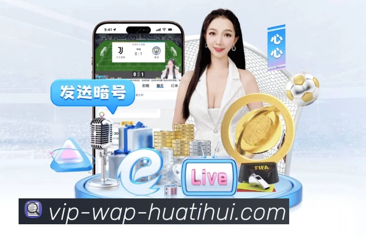 体育平台欢迎图